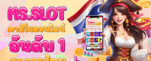 โปรโมชั่นวันหยุดสุดสัปดาห์ promotion banner